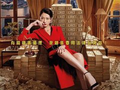 -英皇电影城(平安金融中心IMAX激光店)