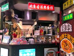 -香港十三座(宝山万达店)