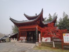 -楚望台遗址公园