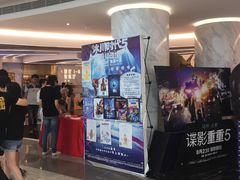 -星美影商城(京基IMAX店)