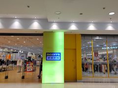 -永旺梦乐城国际商城(北清路店)