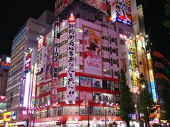 -秋叶原电器街
