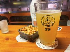 -HUBBA祜精酿(五羊邨店)