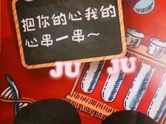 -8号苑自助烤场(西单店)