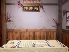 -MAX伯爵沉浸式超级游戏体验馆·实景桌游·剧本杀(小时代店)