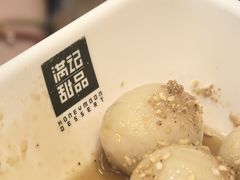 -满记甜品(南京虹悦城三店)