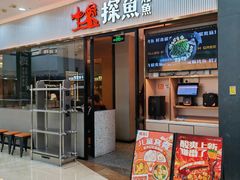 -宁波鄞州万达广场
