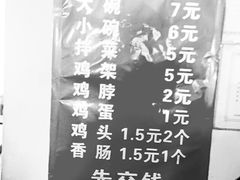 -皖北正宗牛肉板面(重庆路店)