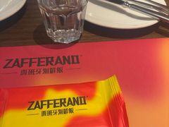 -ZAFFERANO西班牙海鲜饭(上海首店)