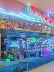-莫莉幻想儿童乐园(天津熙悦汇店)