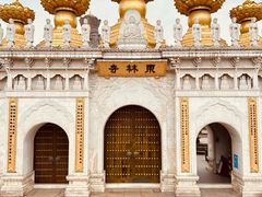 -上海东林寺(金山区)