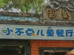 -南湖梦幻岛