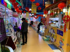 -爱玩嘉年华(龙湖曲江天街店)