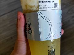 -古茗(临安天柱街店)