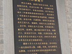 -火神庙