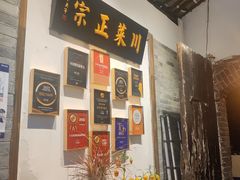 -院8里·少城记忆老川菜(宽窄巷子店)