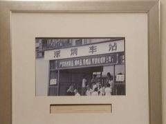 -深圳富苑皇冠假日套房酒店