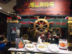 -四海一家自助餐(益田假日广场店)