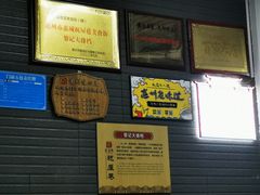 -黎记大排档(慈云路店)