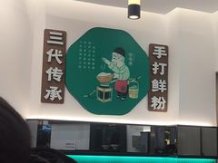 -甘食记·成都肥肠粉(汕头万象城店)