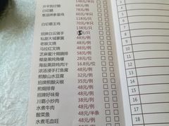 菜单-盆满钵满·国家非遗传承(云台店)