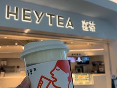 -喜茶(大兴国际机场店)