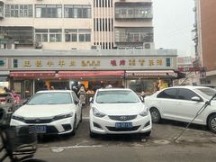 -王德炭烤牛羊肉(西关大街店)