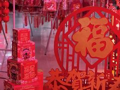 -万隆大胡同商业中心