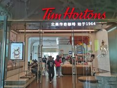 -Tims天好咖啡(河西万象城店)