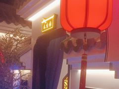 -庭院江南菜•烤鸭•非遗传承(丰台总部基地店)