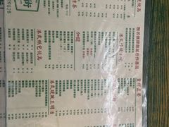 菜单-憶廟街 X 沙角邨(太古城店)