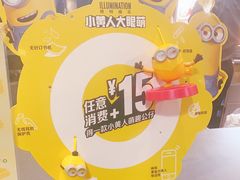 -麦当劳(酒仙桥路店)