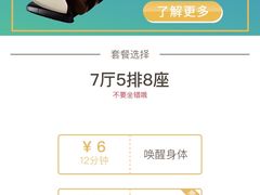 -CGV影城(黄河道ScreenX店)