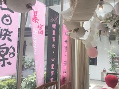 -春树下·树屋花房西餐厅(罍街AS1980店)