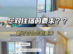 -青澳湾北回归线广场