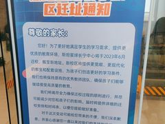 -斯坦星球AI编程·机器人科创·科学实验·信奥·思维·STEM·乐高·竞赛考级(长宁虹桥大融城荟聚中心)