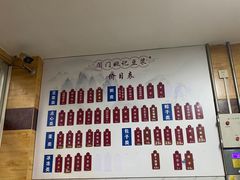 -阊门姚记豆浆(旧学前直营店)