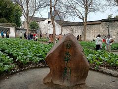 -绍兴鲁迅故里·沈园景区