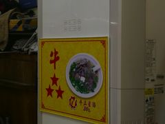 -旺记枸杞汤(国际广场店)