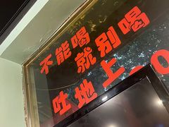 -虎虎龙虾大排档(双井店)