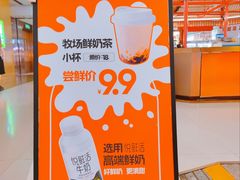 -野人先生现做冰淇淋(北京王府井东方新天地店)