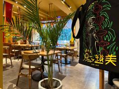 -越美小馆·越南料理(曲江店)