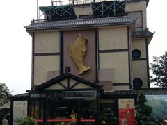 -天怡·鱼工厂(临江店)