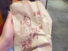 猪爪-赵元章肉骨烧(山塘街店)