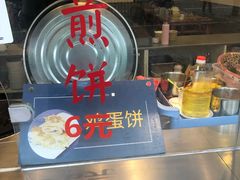 -张小文胡辣汤(龙柏新村店)