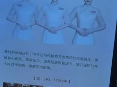 -手佳·水疗汇(杏林宁宝店)