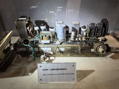 -上海无线电博物馆