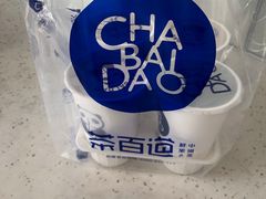 -茶百道(京溪店)