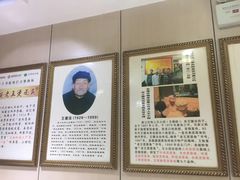 -老王烫面角(加油站店)