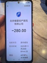 -北京俪婴妇产医院(朝阳大悦城店)